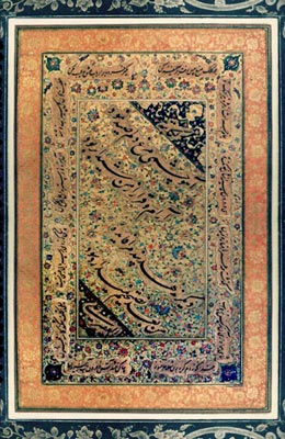 Love Poem to a Boy

Shah Jahan album, ca. 1640.

Metropolitan Museum of Art, New York